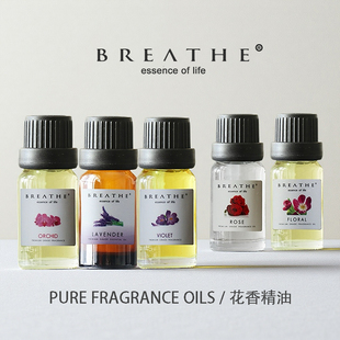 花香精油10毫升纯单方精油薰衣草玫瑰茉莉香薰
