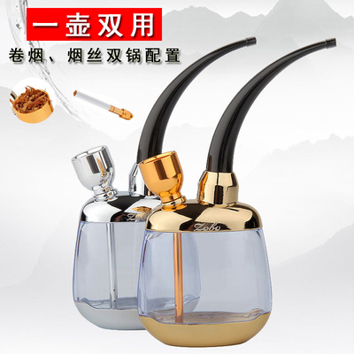 ZOBO正牌水烟壶过滤便携