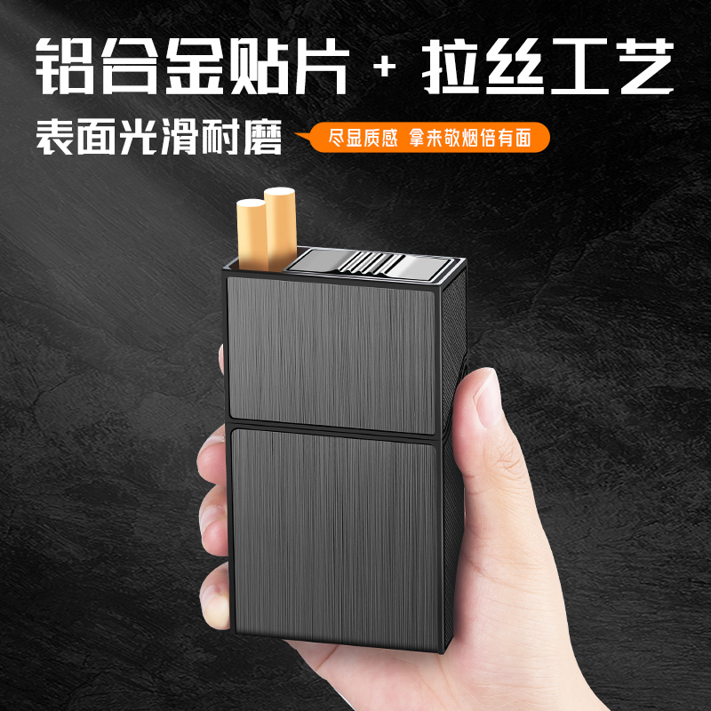 8.0粗支烟6.5中支细支烟通用款