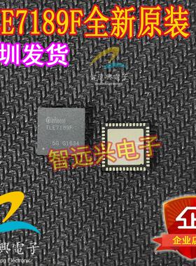 TLE7189F TLE7189电机风扇控制器VQFN-48全新原装 进口现货