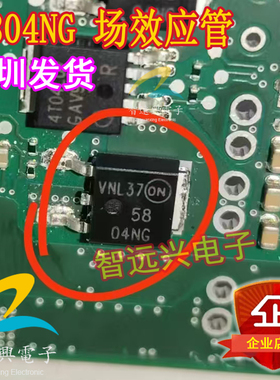 5804NG NTD5804NG MOS管 N沟道40V 69A TO252