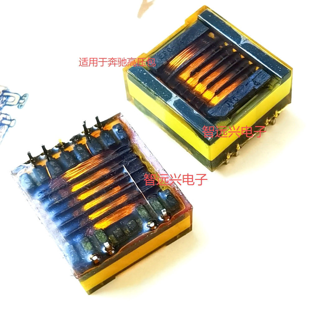 奔驰仪表背光灯高压包w220