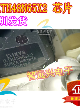 IXTH48N65X2 适用五菱小鹏新能源充电机MOS场效应三极管拆机