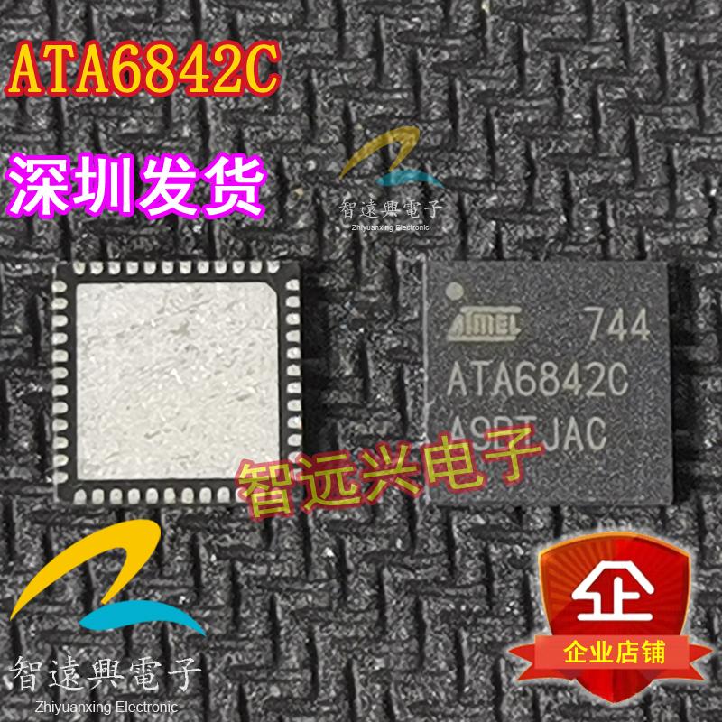 ATA6842C 大众迈腾电子手刹电脑板 显示 易损驱动IC芯片