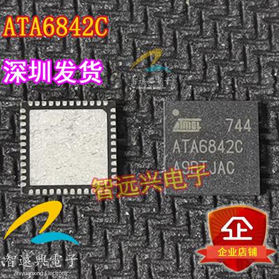 ATA6842C 大众迈腾电子手刹电脑板 显示 易损驱动IC芯片