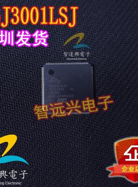 S6J3001LSJ QFP-216汽车仪表电脑板常用主控CPU芯片