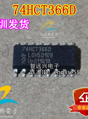 74HCT366D 74HCT366 汽车电脑板逻辑IC芯片  SOP贴片16脚