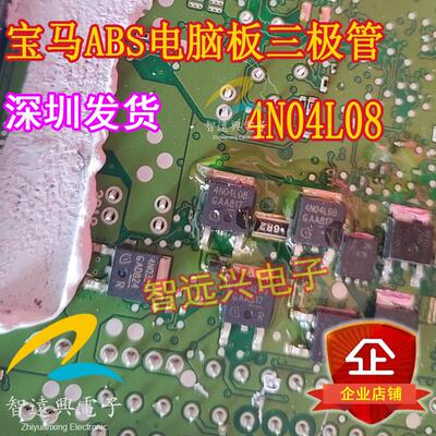 4N04L08 6R2新款电脑板内部故障H桥故障码易损电阻三极管