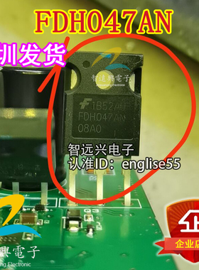 FDH047AN FDH047AN08A0 MOS管 FDH047AN三极管 大功率管