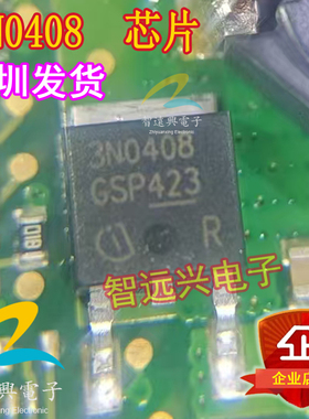 3N0408 汽车电脑板易损常用场效应三极管 TO252 贴片三极管