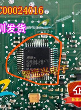 APACEATIC65V71 A2C00024016 适用奥迪本田电脑常用电源芯片
