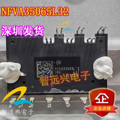 NFVA35065L32新能源EV500压缩机IGBT电源模块 原装拆机