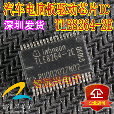 TLE8264-2E功放音频IC芯片