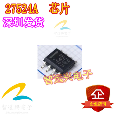 27524 27524A  新能源充电机栅极驱动器IC芯片 SOP8脚