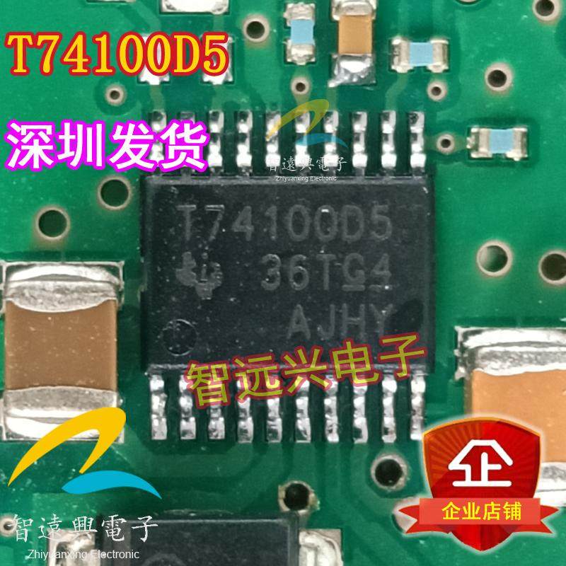 T74100D5 TPIC74100QPWPRQ1 汽车仪表电源稳压开关IC芯片模块全新