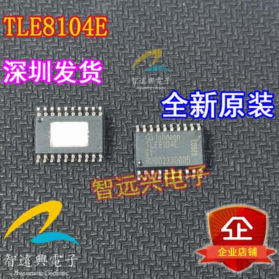 TLE8104E VN5012AK 现代变速箱电脑板锁四档通病芯片P0880TCM电源
