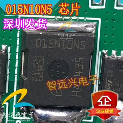 015N10N5 新能源DCDC控制器贴片场效应三极管
