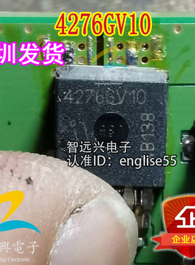 4276GV10 汽车电脑板易损三极管 汽车IC 专营汽车芯片配件配单