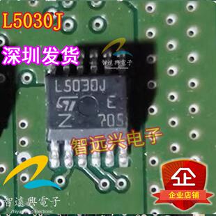 L5030J 适用于本田BCM汽车电脑板驱动IC芯片 主营汽车芯片
