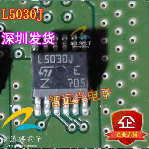 L5030JL5030电源芯片集成块