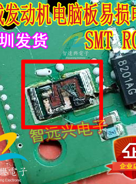 R050 1％ SMT-R050 适用于长城电脑板8201AG旁边绿色高精密电阻