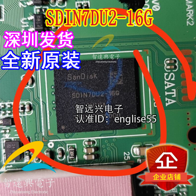 SDIN7DU2-16G  BGA-153 移动储存器芯片 全新原厂 质量保证