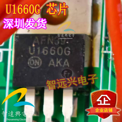 U1660G 电动车充电器快恢复二极管
