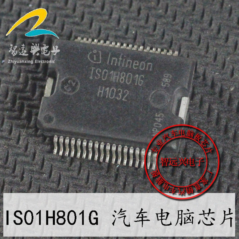 IS01H801G 汽车电脑芯片 易损驱动IC