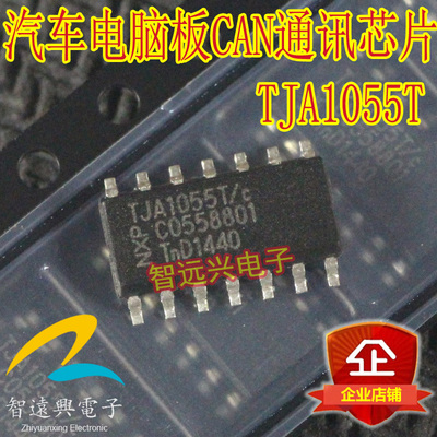 tja1055t空调面板不通讯can芯片
