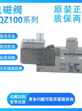 SMC型电磁阀VQZ115R-5LOB1-C4-PR/VQZ115R-5MOB1-C6-PR控制阀