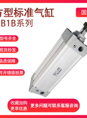 SMC型气缸MB1B MDB1B32/40/50/63-25-50-75-100-125-150-175-Z