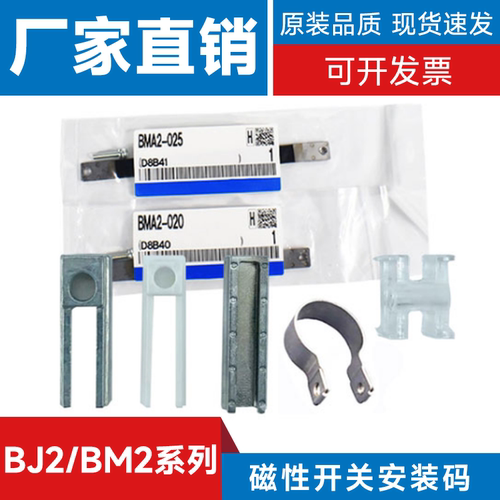 SMC磁性开关安装码气缸配件