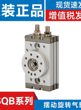 SMC型旋转摆台气缸MSQ/MSQB 10/20/30/50/70/100/200/A/R/L2/L3