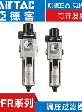 亚德客型GPFR200/300/400-06/08/10/15SM/SD调压过滤器油雾分离