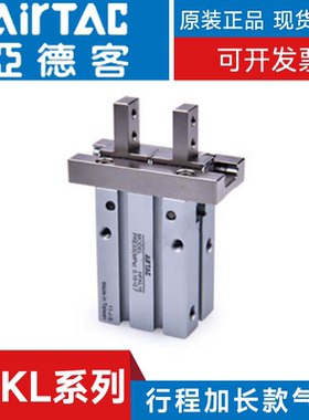 亚德客长行程气动手指HFKL/HFSKL/HFTKL10/16/20/25B/N/F气缸HFTL