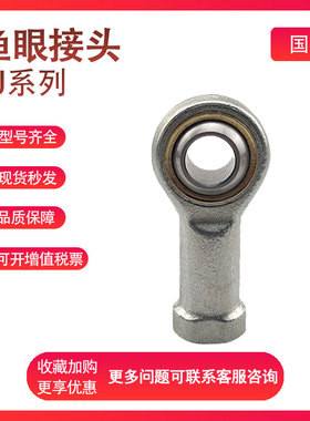 SMC型KJ4D KJ6D KJ8D KJ10D KJ12D KJ16D KJ20D KJ27D KJ鱼眼接头