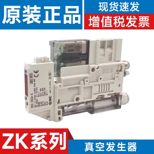 SMC型发生器ZK2A07K5ALA-08/06 15K5ALA-06/081012K5ALA ELA NL2A