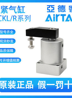 亚德客夹紧气缸ACKDL/ACKRL/32/40/50/63X90X180 ACK