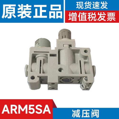SMC型ARM5SA-06/07/08/18/19/20/25/26/27/32/33/34-A 小型减压阀
