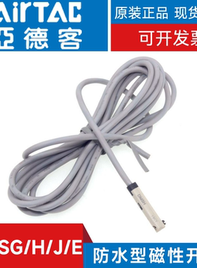亚德客磁性开关线DMSG/DMSE/DMSH/DMSJ-P020/P030/P050-W PNP