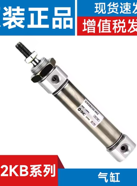 SMC型 CM2K CDM2KB/L/F/G/C/D/U/T/E/V20/25/32/40-25/50/75气缸