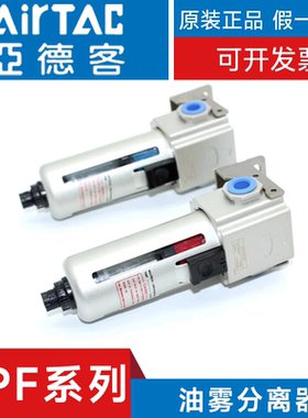亚德客GPF20006/20008/30008/30010/40010M/40015M/D油雾分离器