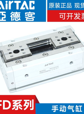亚德客薄型气动手指HFD8/12/16/20/25-8-10-15-20-25-30-40-60-80