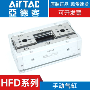 亚德客薄型气动手指HFD8/12/16/20/25-8-10-15-20-25-30-40-60-80