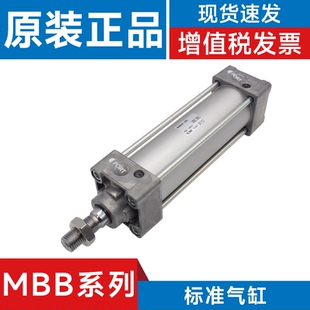 200 300Z 125 150 250 SMC型气缸MBB 175 MDBB32