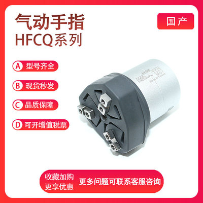 亚德客气动手指气缸亚德客