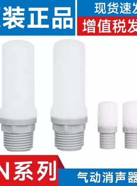 SMC型AN05消音器AN05-M5 AN20-02 AN30-03 AN40-04 AN103-01正品
