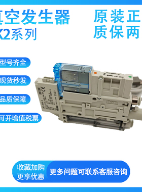 SMC型发生器ZK2G07K5ALA-08/06 15K5ALA-06/081012K5ALA ELA NL2A
