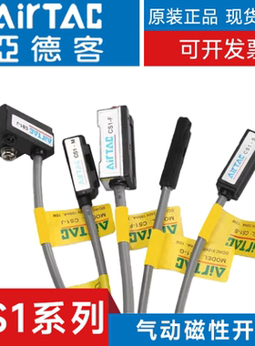 亚德客型感应气动磁性开关CS1-J/G/E/H/A/U/F/S/M-020/16/32/25