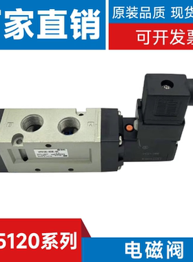 SMC型电磁阀VF5120/5220/5320/5420/5520-5DZB/D/DZ/DB-03/02